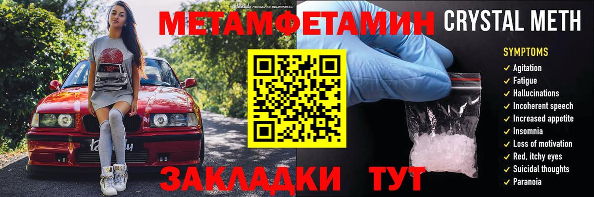 Amphetamine VHQ Южноуральск