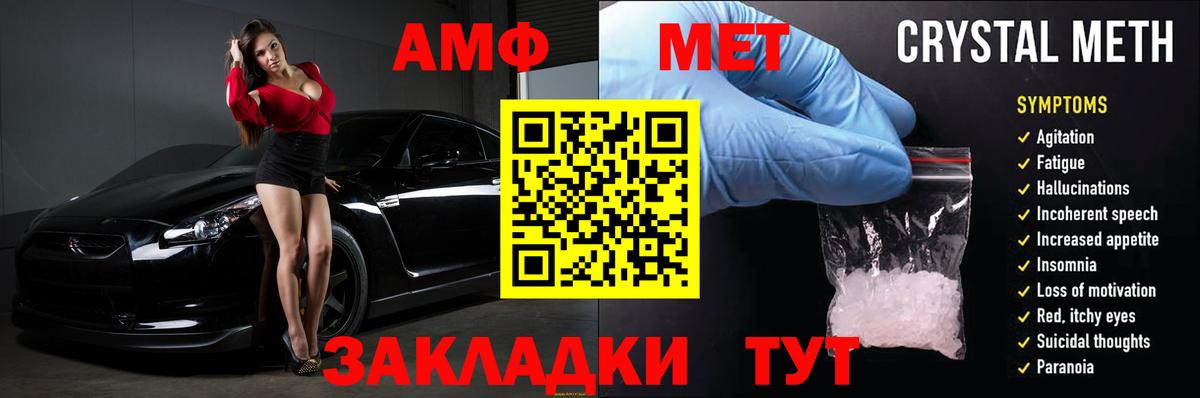 Меф   Гашиш  Метадон  Южноуральск  LSD-25  МАРИХУАНА  Вход с VPN 