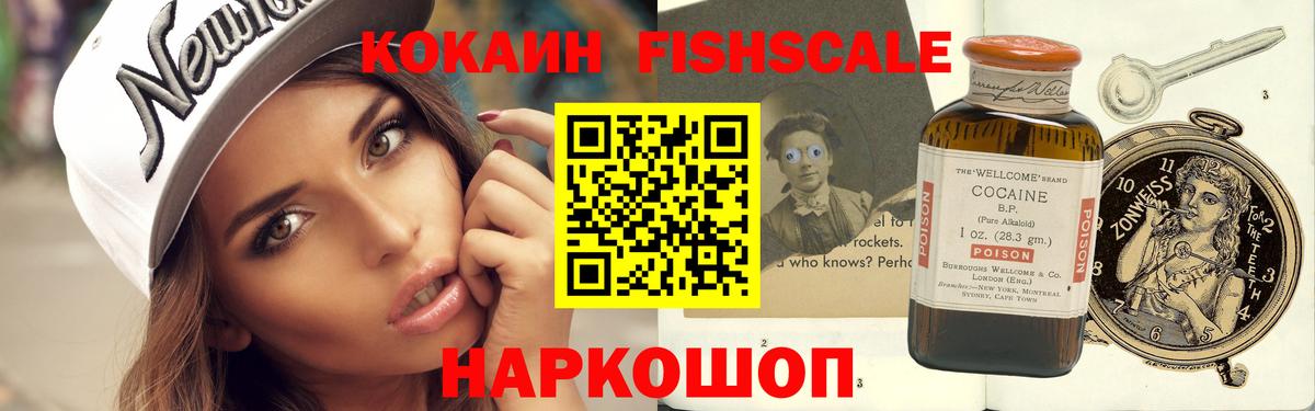 Кокаин 99%  КОКАИН 98%  Вход с VPN  Южноуральск 