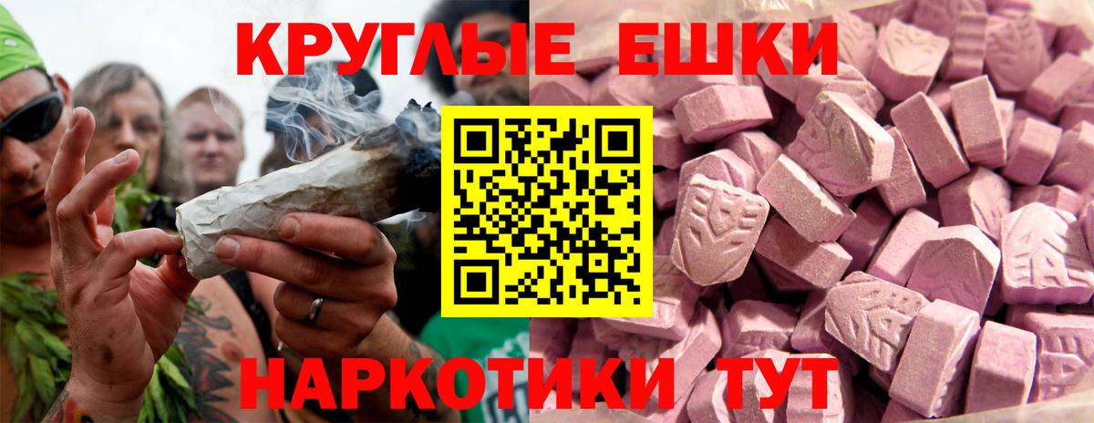 Ecstasy  ЭКСТАЗИ Cube  ЭКСТАЗИ 300 mg  Вход с VPN  Южноуральск 