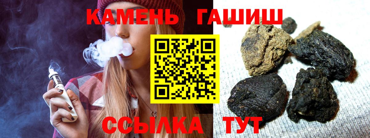 ГАШ Ice-O-Lator  Гашиш AMNESIA HAZE  Вход с VPN  ГАШ  Южноуральск 
