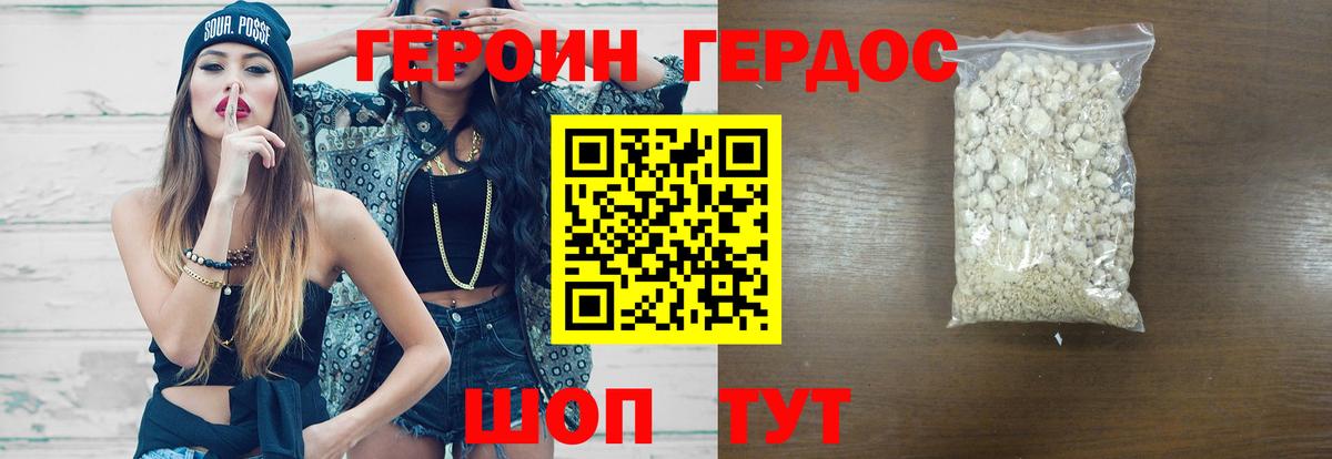 Экстази Южноуральск