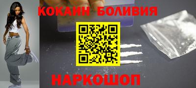 меф VHQ Ливны