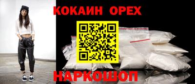 меф VHQ Ливны