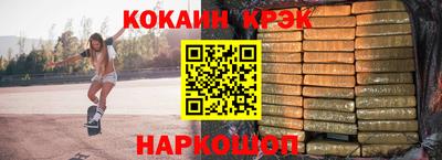 меф VHQ Ливны