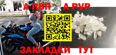 меф VHQ Ливны