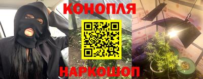 меф VHQ Ливны
