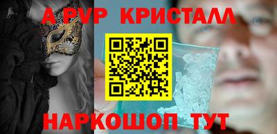 apvp Лесосибирск