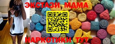 меф VHQ Ливны