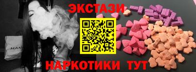 меф VHQ Ливны