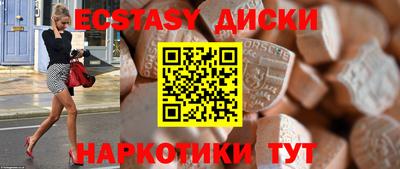 меф VHQ Ливны