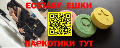 меф VHQ Ливны