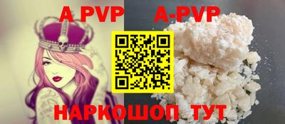 меф VHQ Ливны