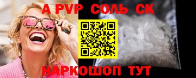 apvp Лесосибирск