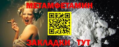 меф VHQ Ливны