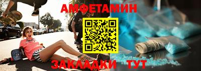 меф VHQ Ливны