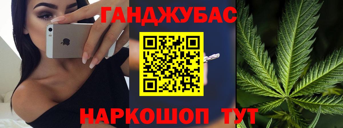 Южноуральск  Бошки Шишки планчик  Бошки марихуана марихуана  Шишки марихуана индика  Вход с VPN 